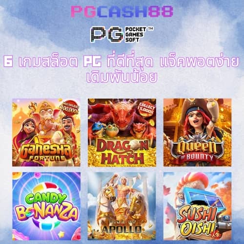 เว็บหวยหมีชมพู