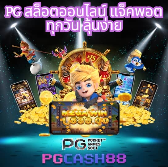เว็บหวยหมีชมพู